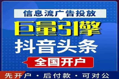 百度竞价广告在旅游行业的应用案例